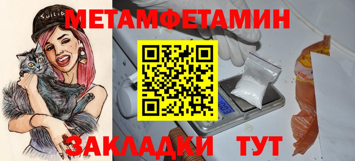 АМФ 97% Кировск