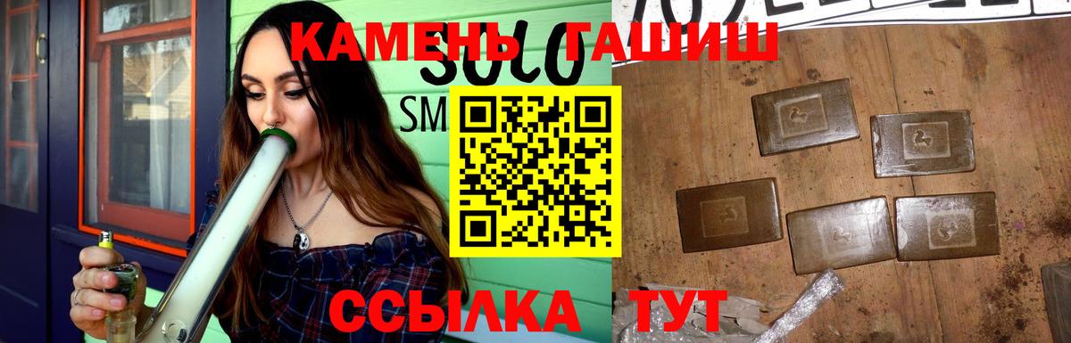 ГАШИШ VHQ  Гашиш Ice-O-Lator  Кировск  Вход с VPN 