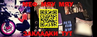 mdpv Краснодар