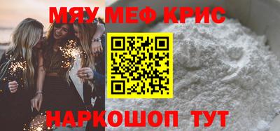 mdpv Краснодар