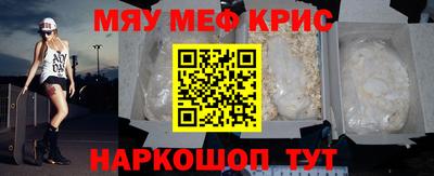mdpv Краснодар