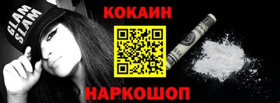экстази Краснокаменск