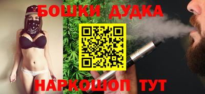 экстази Краснокаменск