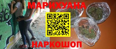 экстази Краснокаменск
