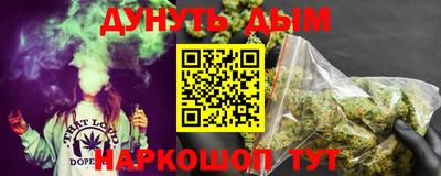 кокаин премиум Краснознаменск