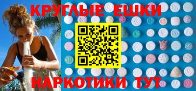 кокаин премиум Краснознаменск