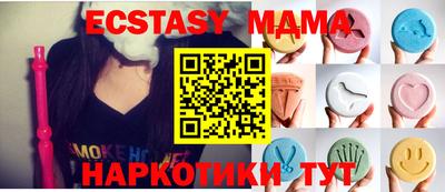 mdpv Краснодар