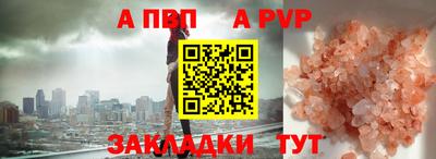 кокаин премиум Краснознаменск