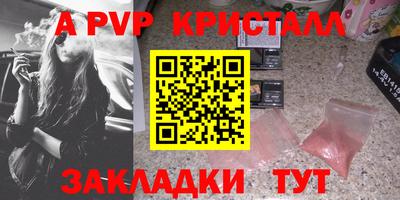 экстази Краснокаменск