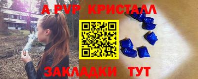 мдма Кумертау