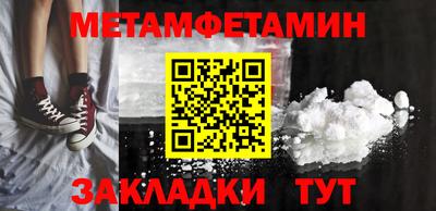кокаин премиум Краснознаменск