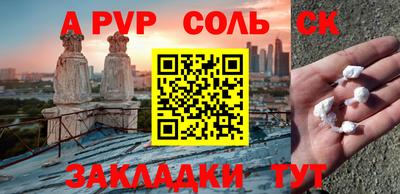 mdpv Краснодар