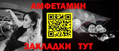 экстази Краснокаменск