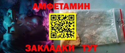 экстази Краснокаменск
