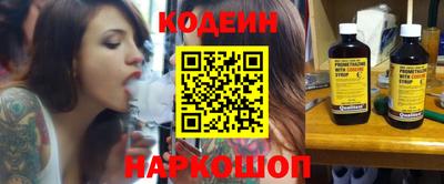 экстази Краснокаменск