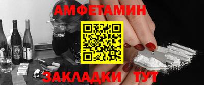 экстази Краснокаменск