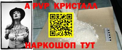 mdpv Краснодар