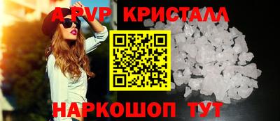 экстази Краснокаменск