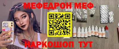 кокаин премиум Краснознаменск