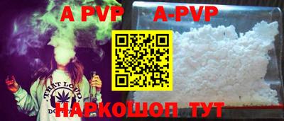 mdpv Краснодар
