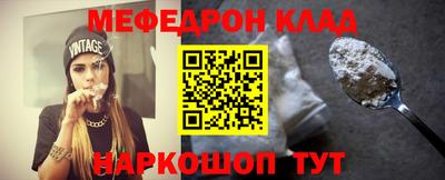 mdpv Краснодар