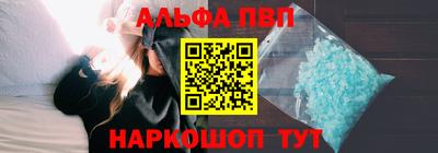 mdpv Краснодар