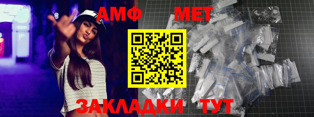 Первитин витя  Вход с VPN  Кировск 