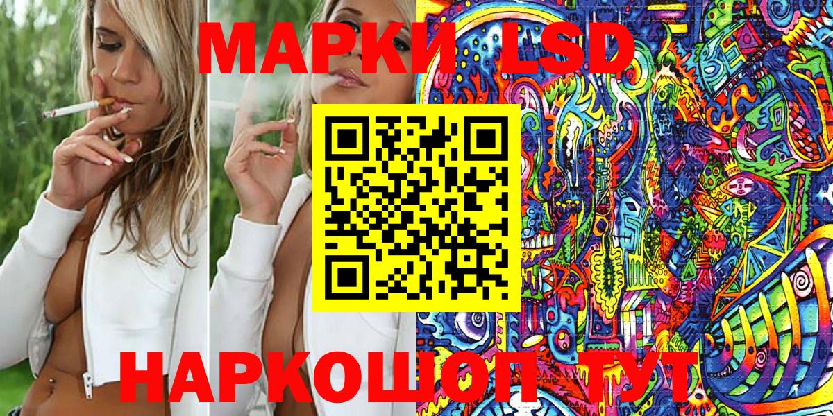 Марки 25I-NBOMe 1500мкг  Марки 25I-NBOMe 1500мкг  Кировск  Вход с VPN 