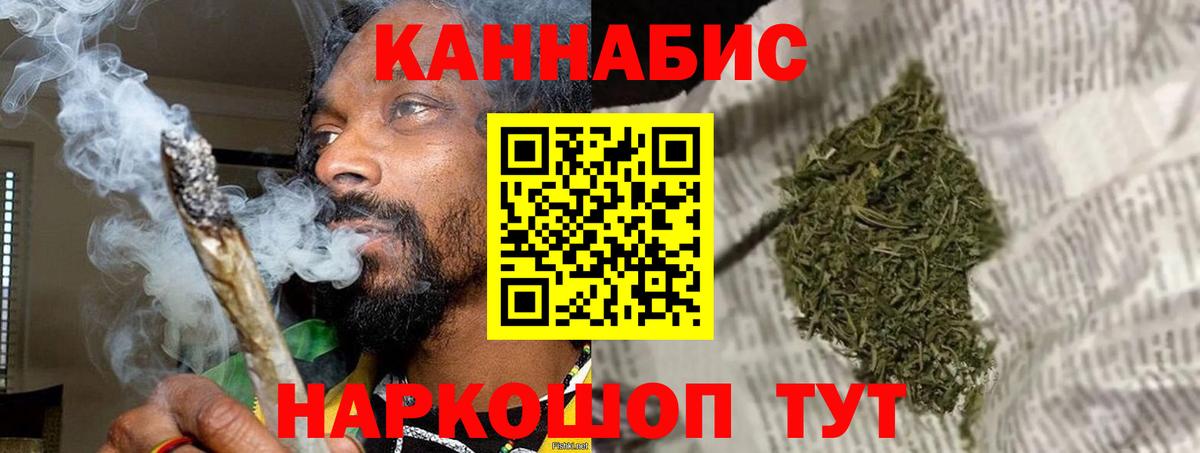 Каннабис конопля Кировск