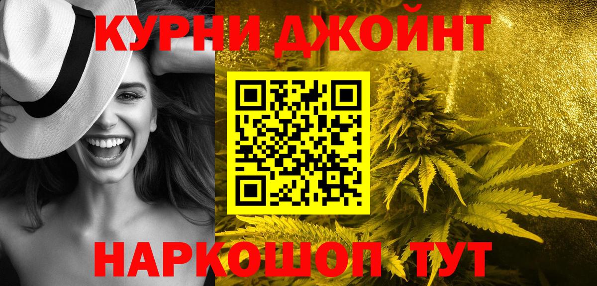 МАРИХУАНА планчик  Бошки Шишки планчик  Вход с VPN  Кировск 